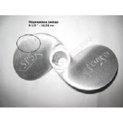 Гребной винт ВИКИНГ 6.5"