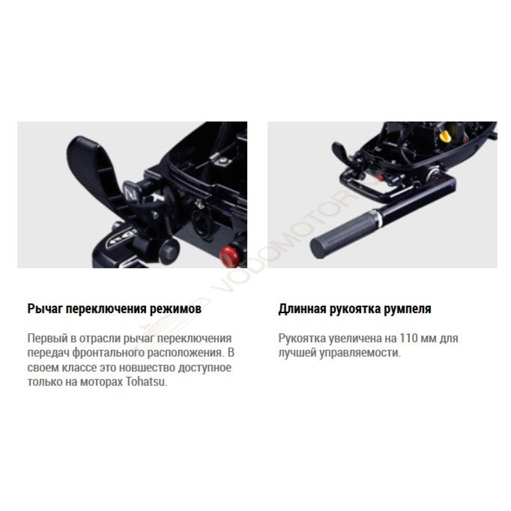 Лодочный мотор Tohatsu MFS6C Sail Pro 6 л.с. четырехтактный