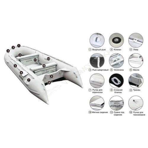 Лодка HDX OXYGEN 280 AL серая