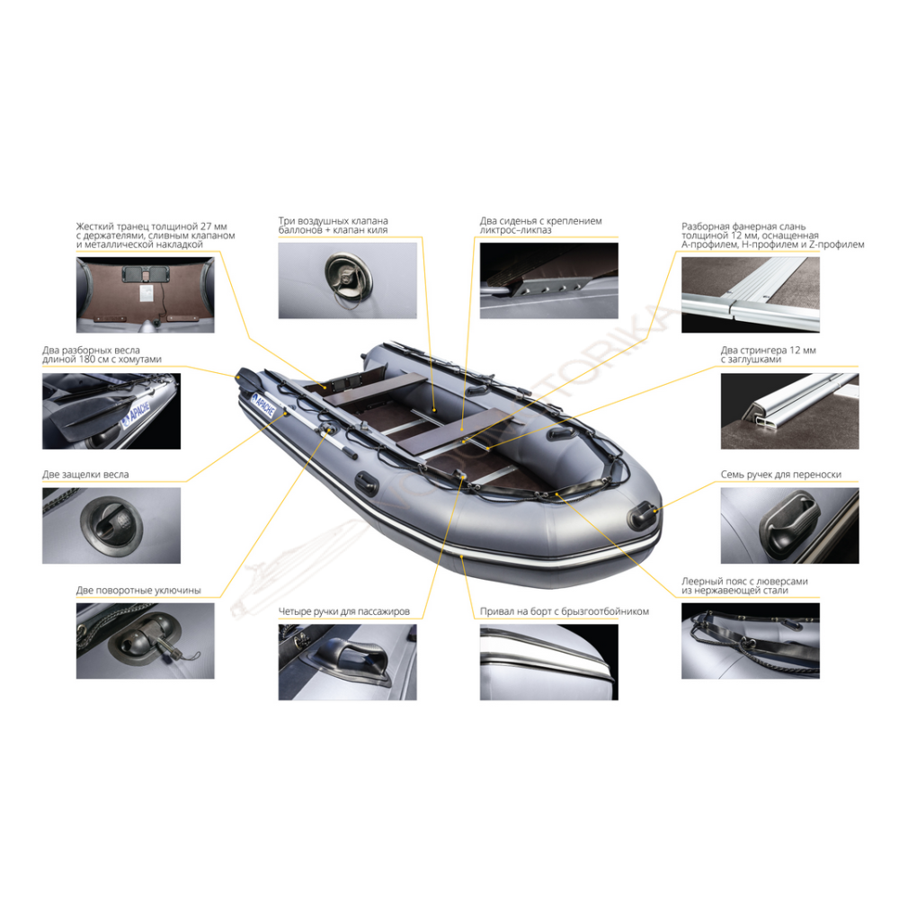 Надувная лодка Apache 3700 СК