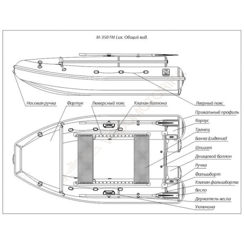 Надувная лодка Фрегат M-350 FM Lux красный Valmex