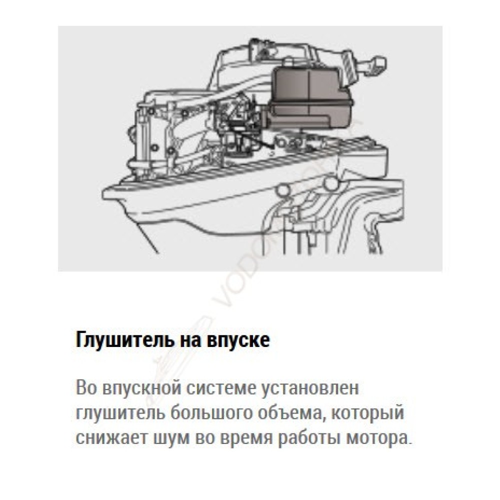 Лодочный мотор Tohatsu MFS9.8BS 9.8 л.с. четырехтактный