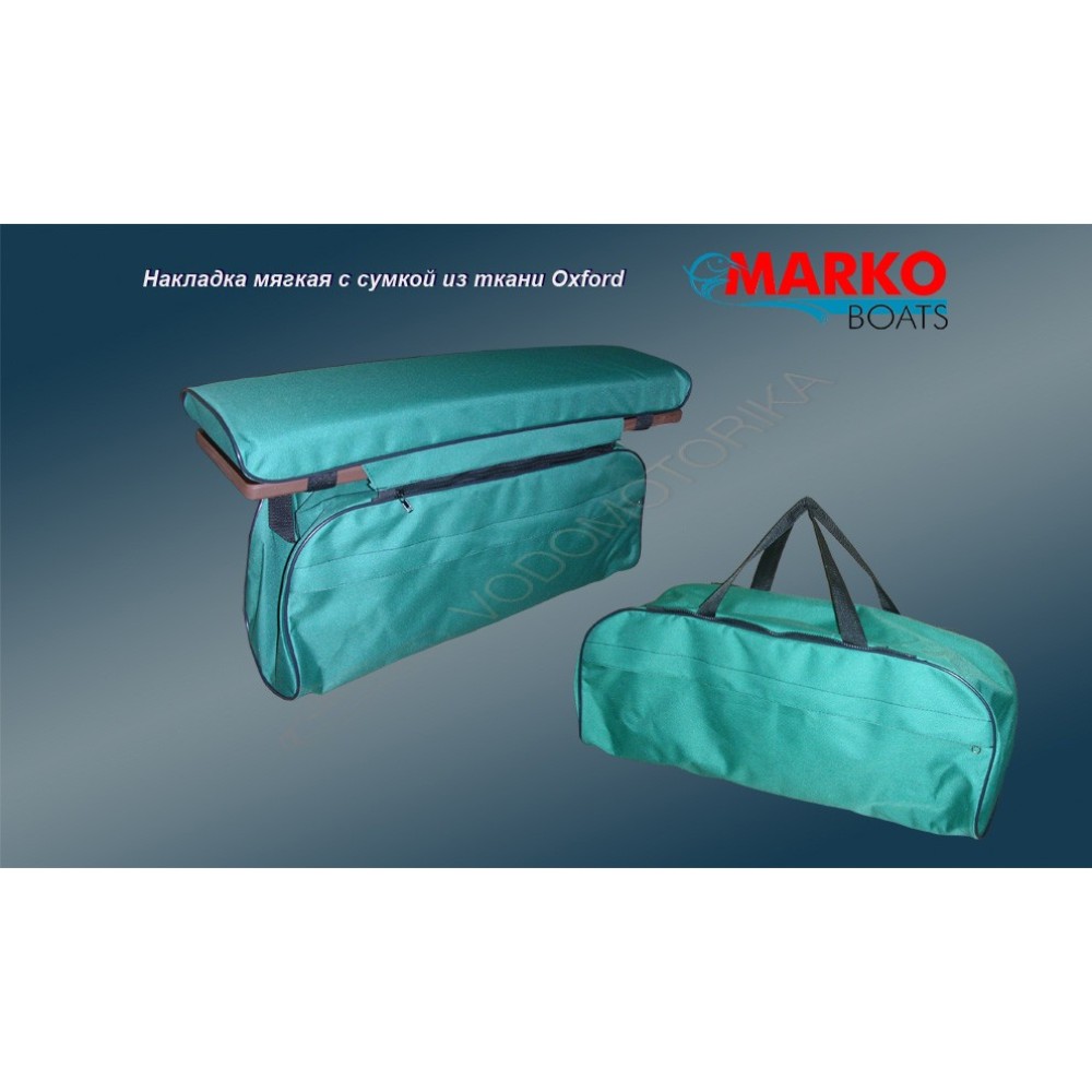 Накладка мягкая на лавку с сумкой для FR-375 Marko Boats 1000х250