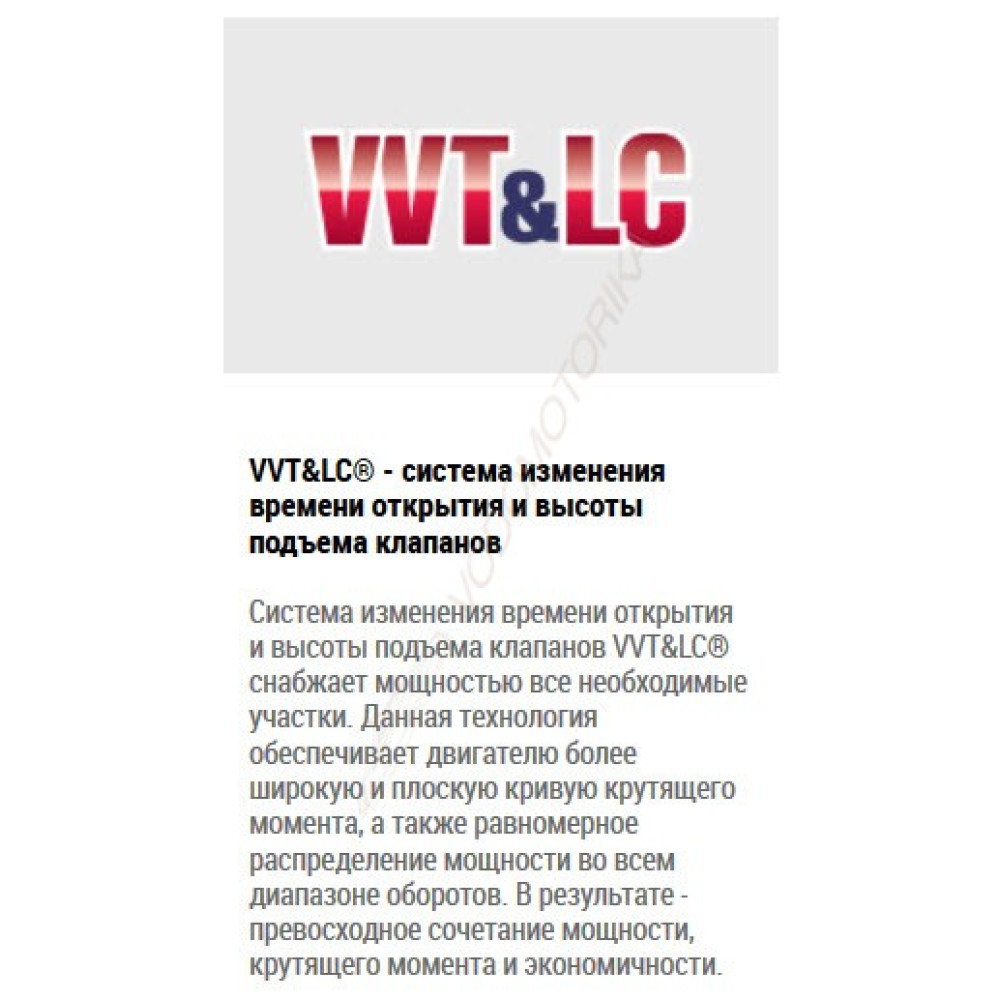 Лодочный мотор Tohatsu BFT90A LRTU 90 л.с. четырехтактный