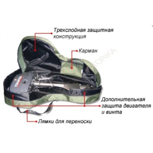 Чехол Course для лодочного мотора 5-15 л.с.