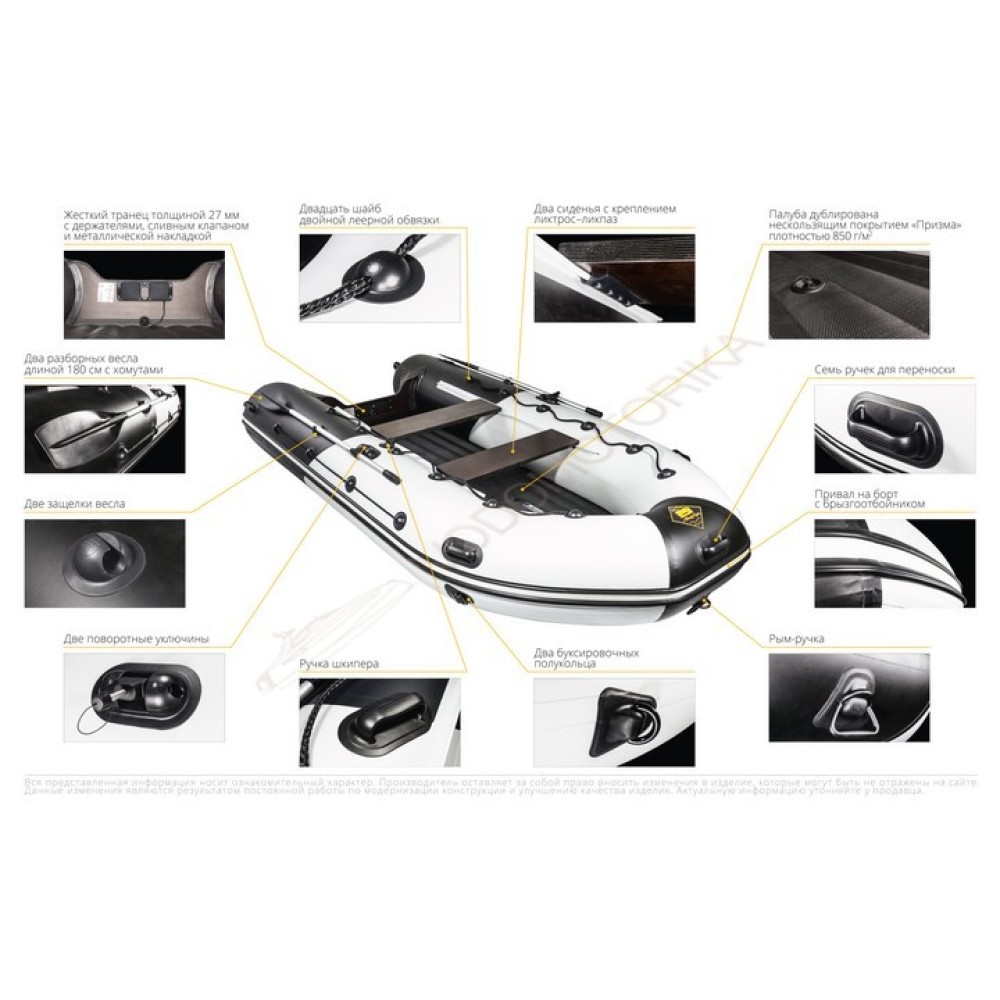 Надувная лодка Ривьера 3200 НДНД