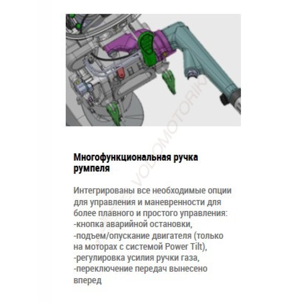 Лодочный мотор Tohatsu MFS9.9E EPS 9.9 л.с. четырехтактный