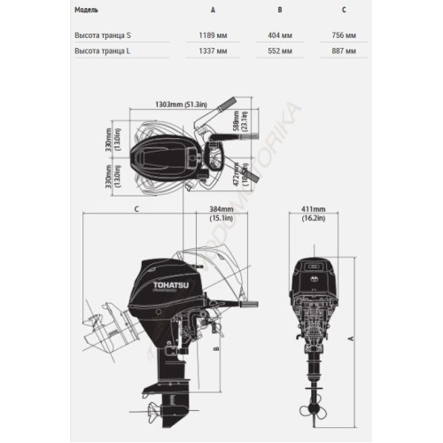 Лодочный мотор Tohatsu MFS30C EPTS 30 л.с. четырехтактный