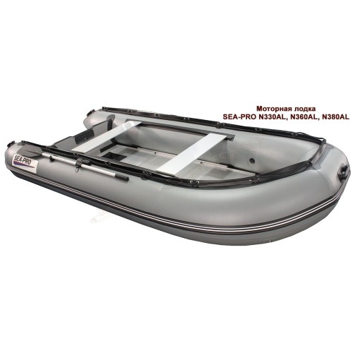 Моторная лодка SEA-PRO N330AL