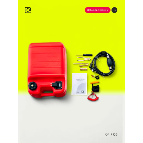 Лодочный мотор Reef Rider RR9.9FHS PRO (326cm3) 9.9 л.с. двухтактный