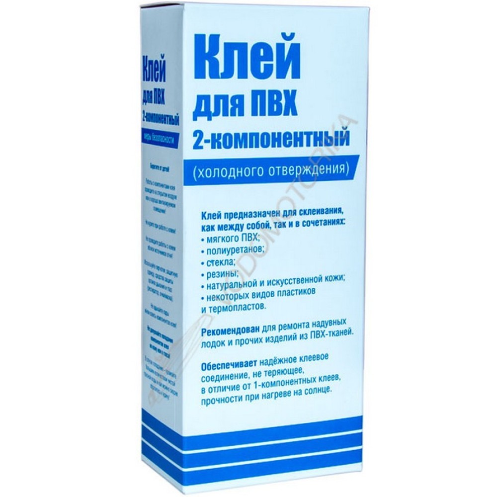 Клей для ПВХ 2-компонентный (холодного отверждения)