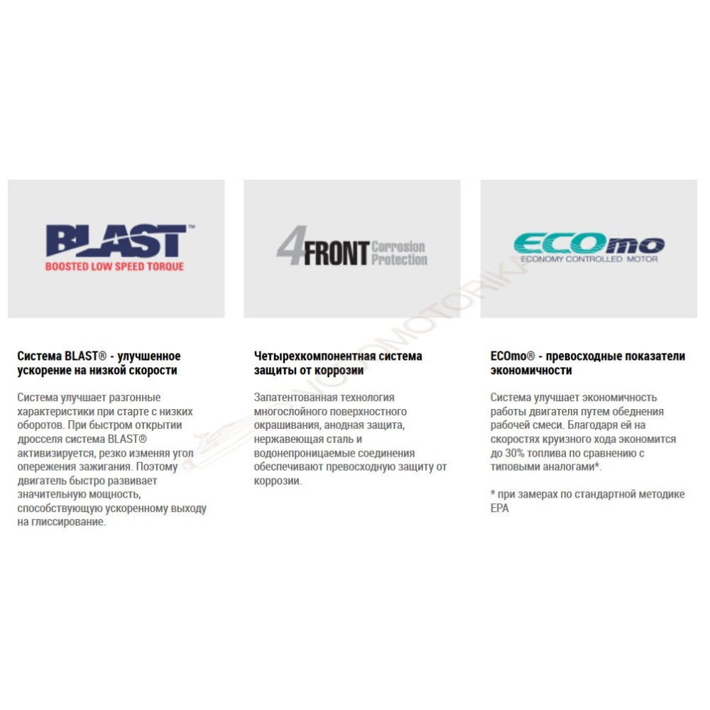 Лодочный мотор Tohatsu BFT225A XU 225 л.с. четырехтактный