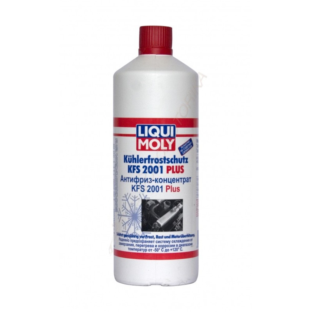 Антифриз-концентрат LIQUI MOLY G12 Kuhlerfrostschutz KFS 2001 Plus