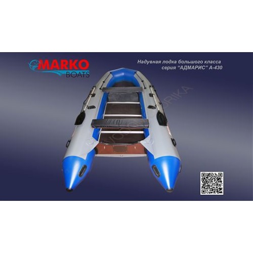 Моторно-гребная лодка Marko Boats АДМАРИС А-430