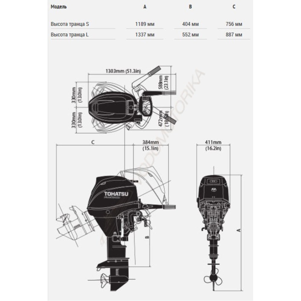 Лодочный мотор Tohatsu MFS30C EPS 30 л.с. четырехтактный