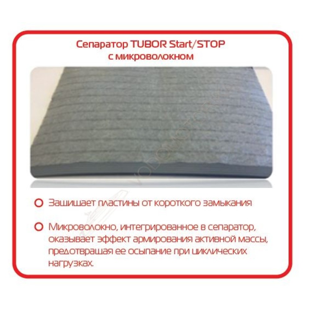 Аккумулятор Tubor OEM EFB 6СТ-70.0 VL (Start-Stop)