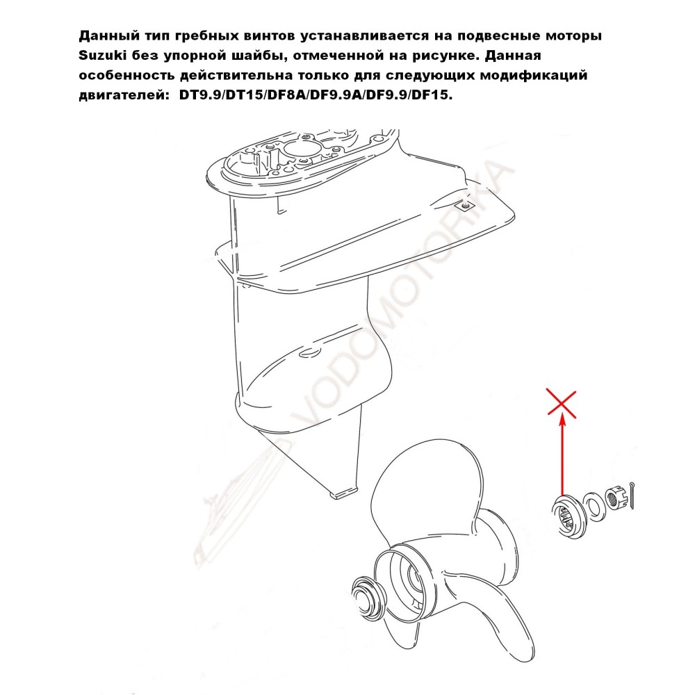 Винт гребной Suzuki DF8A-20A/DT9.9-15(A);3x9-1/4x11R, E.Chance