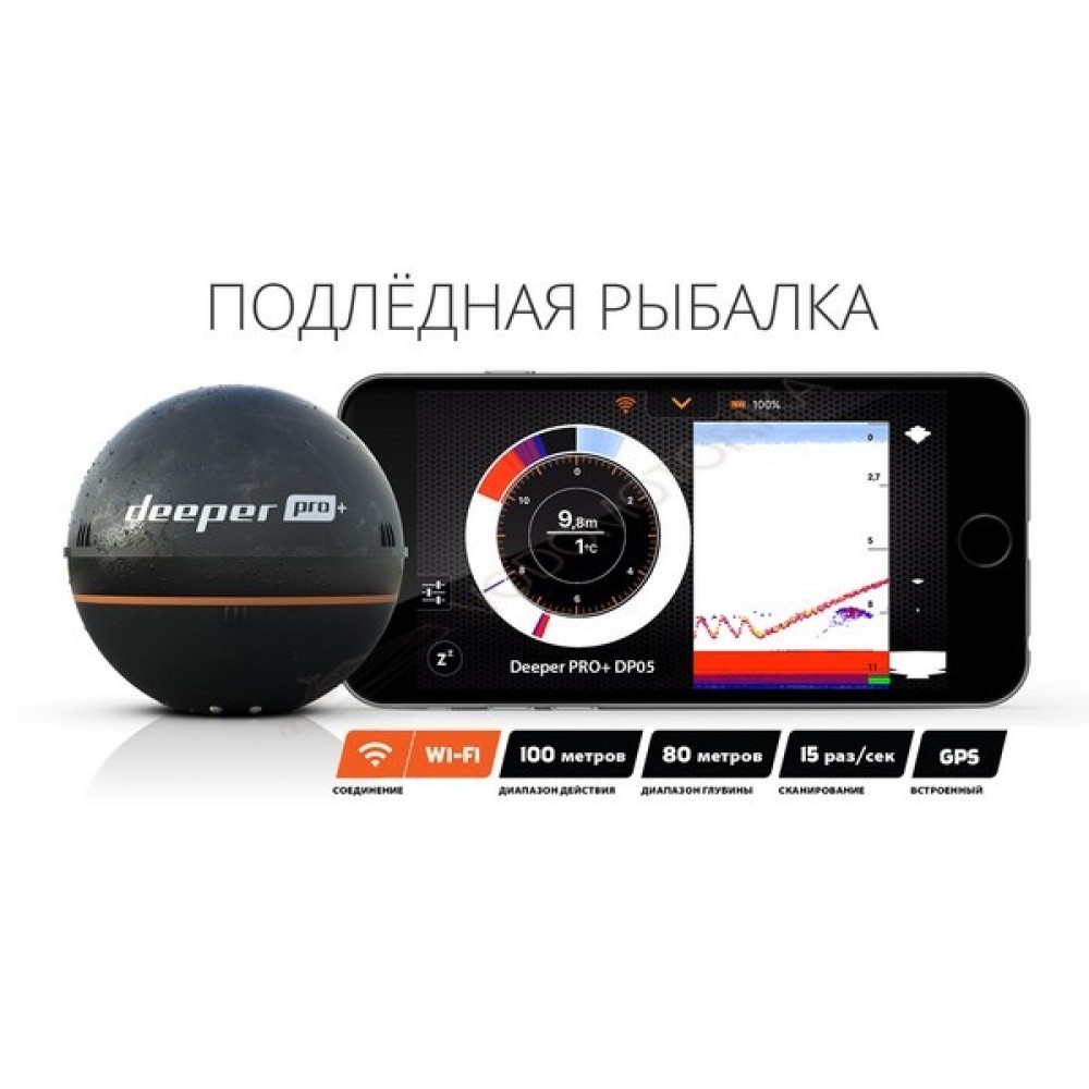 Беспроводной Эхолот Deeper Smart Sonar PRO+