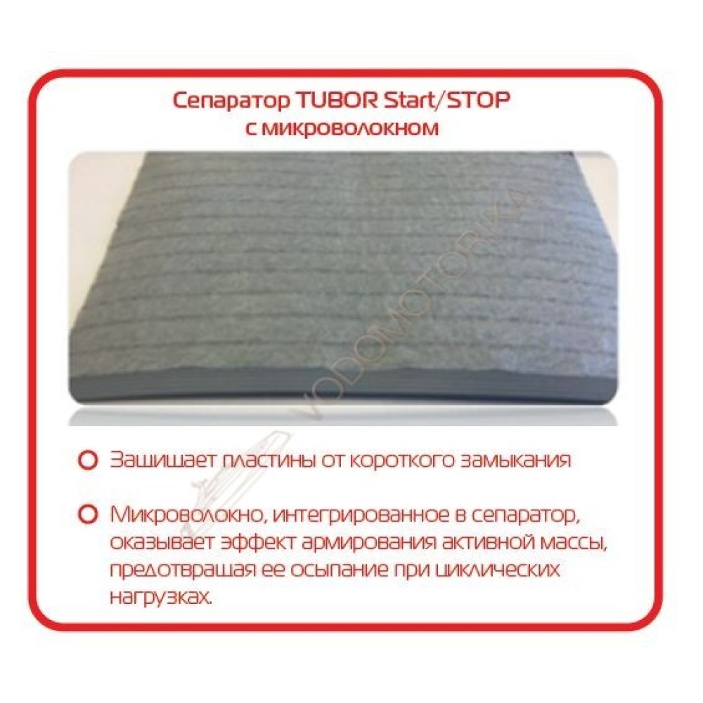 Аккумулятор Tubor OEM EFB 6СТ-80.0 VL (Start-Stop)