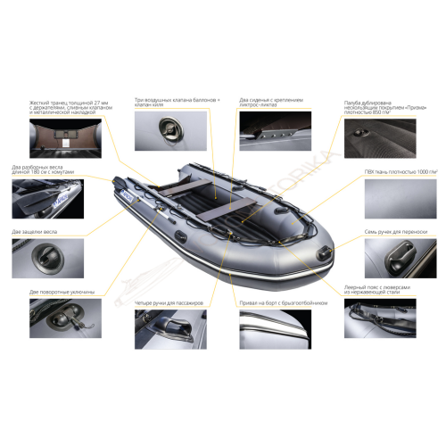 Надувная лодка Apache 3700 НДНД Prof