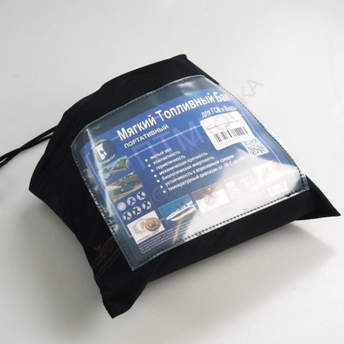 Мягкий топливный бак 25 л.