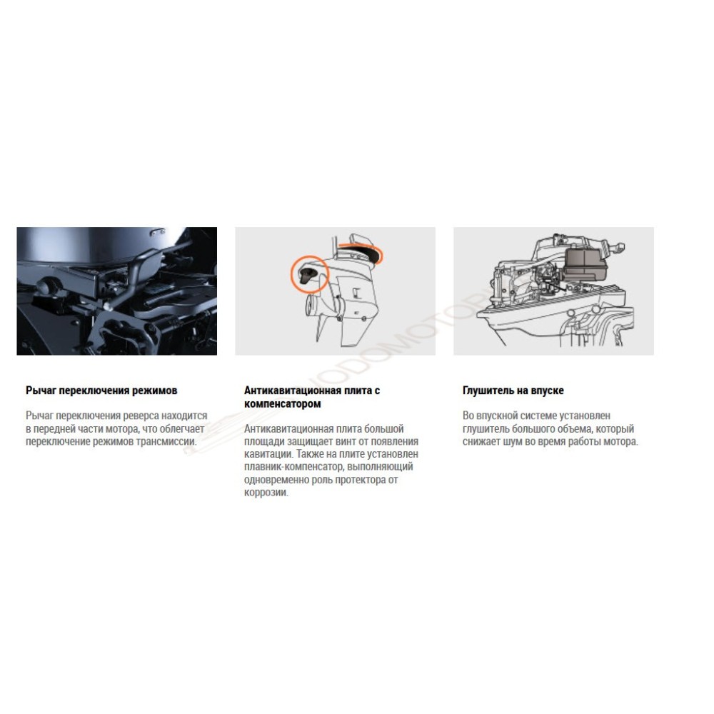 Лодочный мотор Tohatsu MFS9.8A3 S 9.8 л.с. четырехтактный