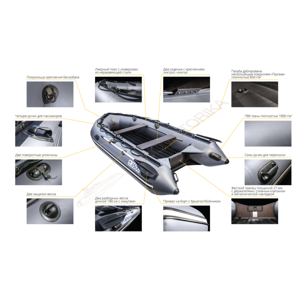 Надувная лодка Apache 3500 НДНД Prof