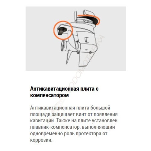 Лодочный мотор Tohatsu MFS9.8BS 9.8 л.с. четырехтактный