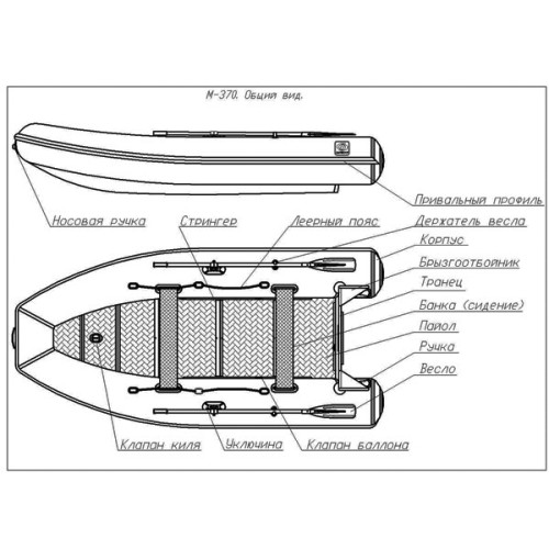 Надувная лодка Фрегат М-370 серая